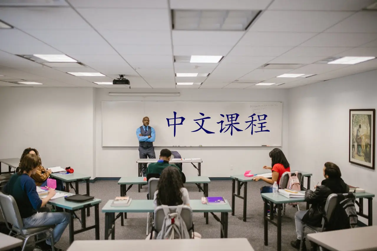 classroom-chinese