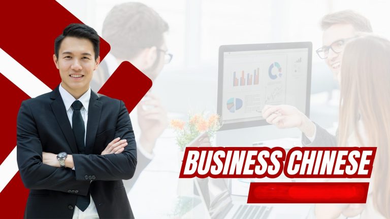 বিজনেস চাইনিজ – চীনা ভাষা শিক্ষা কোর্স (Beginner থেকে Practical Level)